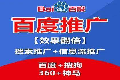 行业领先企业选择SEM代运营托管公司的原因揭秘