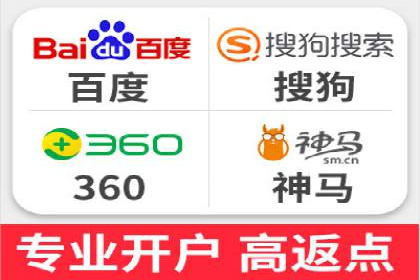 案例研究：关键词竞价排名实战经验