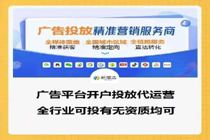 百度竞价代运营公司助力企业快速提升品牌曝光